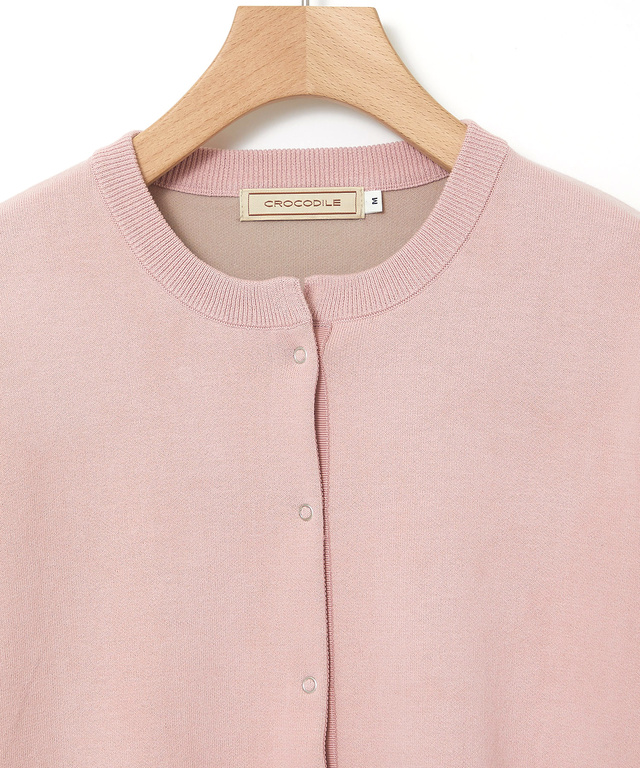 ダブルジャカード ニット カーディガン【手洗いOK】