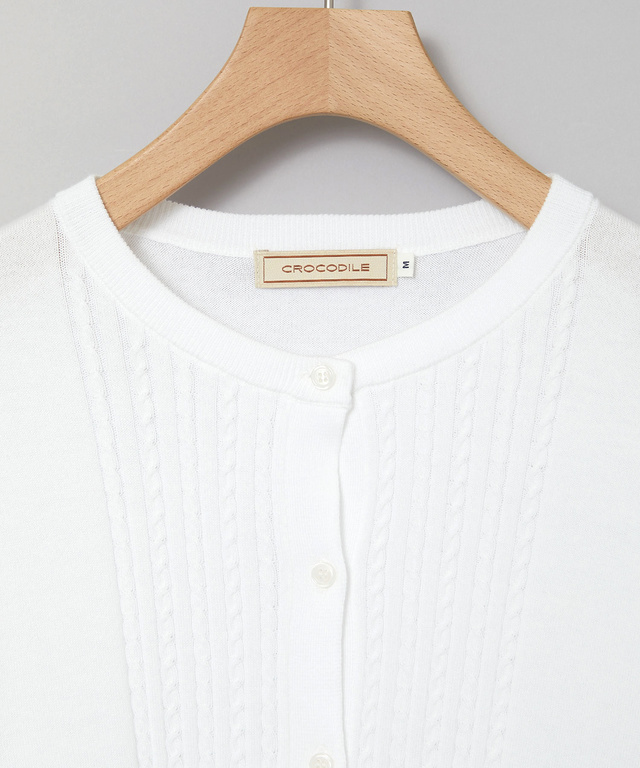 ケーブル ニット カーディガン【ウガンダオーガニックコットン】【手洗いOK】