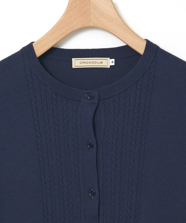 ケーブル ニット カーディガン【ウガンダオーガニックコットン】【手洗いOK】