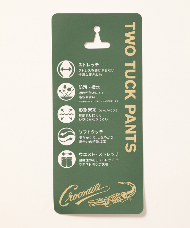 【ベストセラー】ストレッチ 2タック チノパンツ【シワになりにくい】